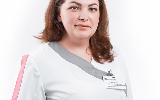 Пахорукова Гульшат Магафуровна