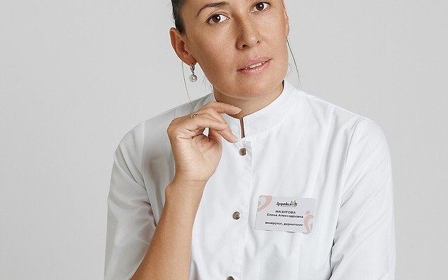 Мазитова Елена Александровна